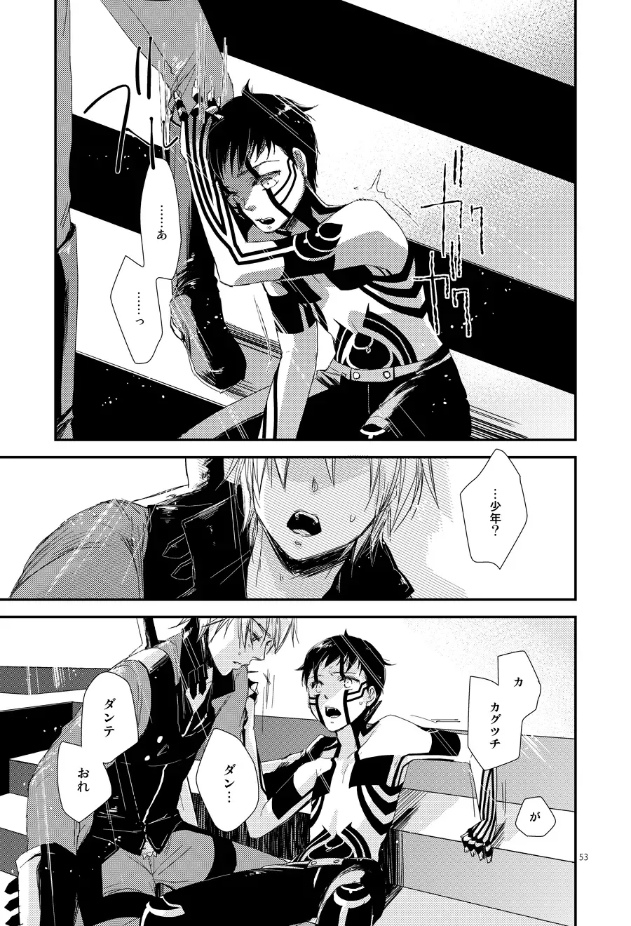 [Negi] Aka to Honnou Fhentai - Page 48