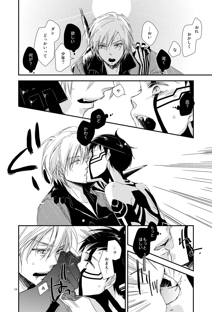 [Negi] Aka to Honnou Fhentai - Page 49