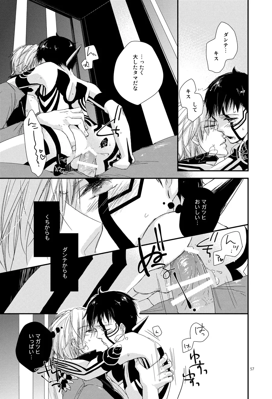 [Negi] Aka to Honnou Fhentai - Page 52