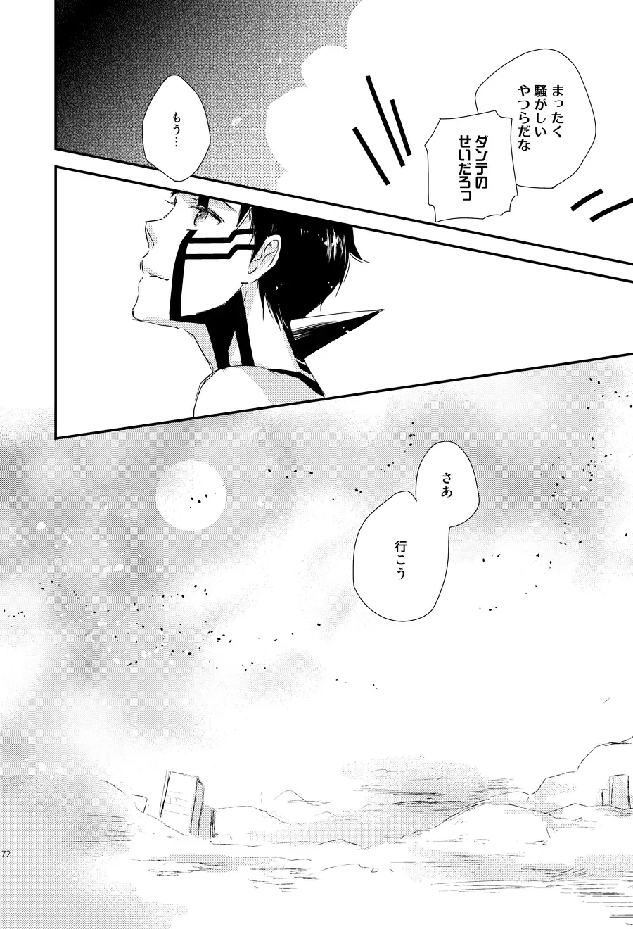 [Negi] Aka to Honnou Fhentai - Page 67