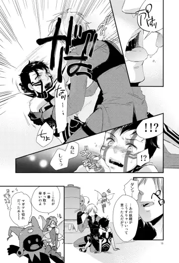 [Negi] Aka to Honnou Fhentai - Page 14