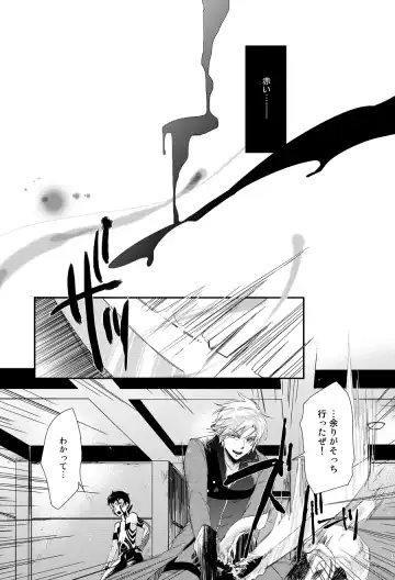 [Negi] Aka to Honnou Fhentai - Page 20