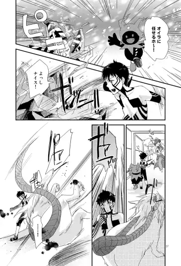 [Negi] Aka to Honnou Fhentai - Page 22