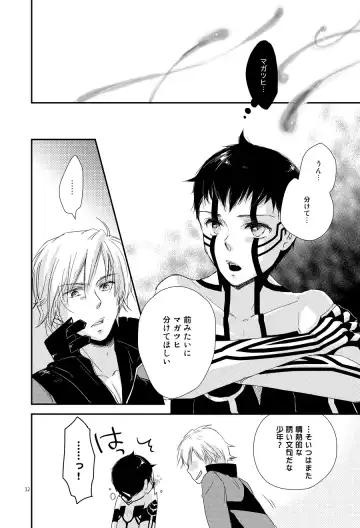 [Negi] Aka to Honnou Fhentai - Page 27