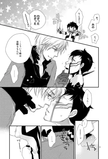 [Negi] Aka to Honnou Fhentai - Page 28