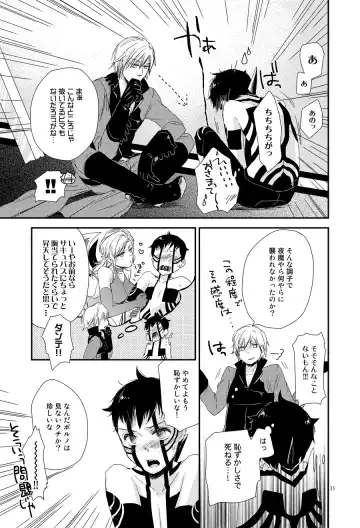 [Negi] Aka to Honnou Fhentai - Page 30