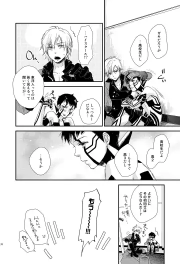 [Negi] Aka to Honnou Fhentai - Page 33