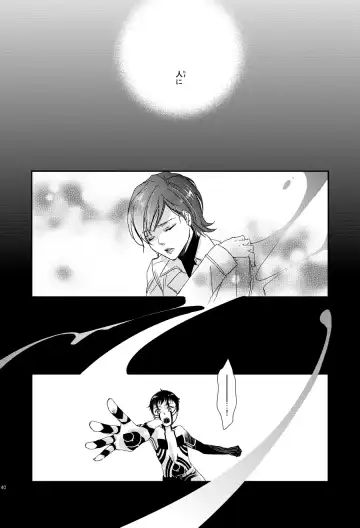 [Negi] Aka to Honnou Fhentai - Page 35