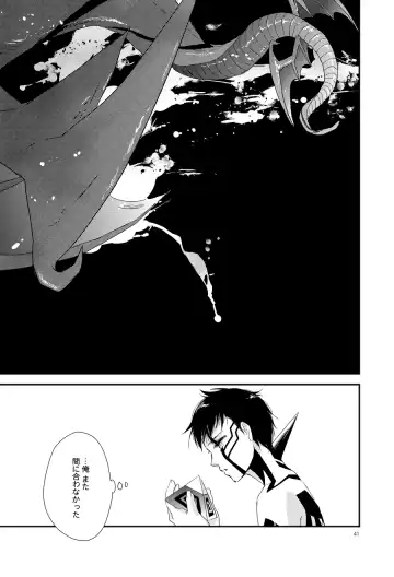 [Negi] Aka to Honnou Fhentai - Page 36