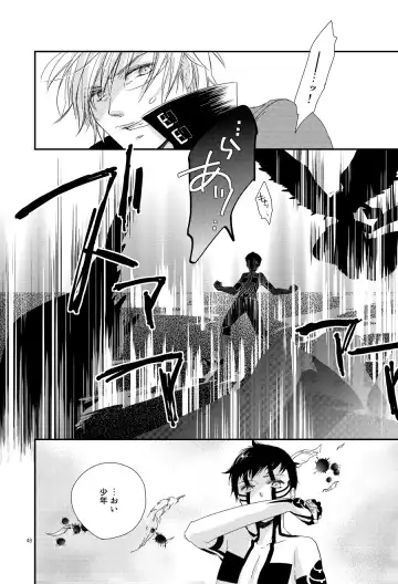 [Negi] Aka to Honnou Fhentai - Page 43