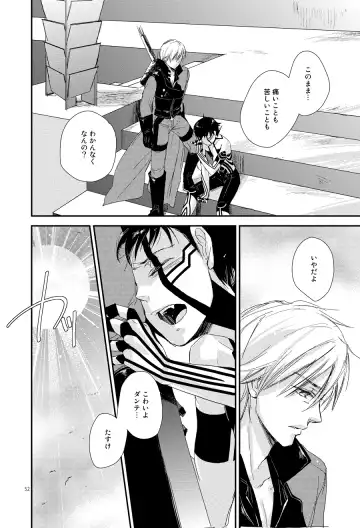 [Negi] Aka to Honnou Fhentai - Page 47