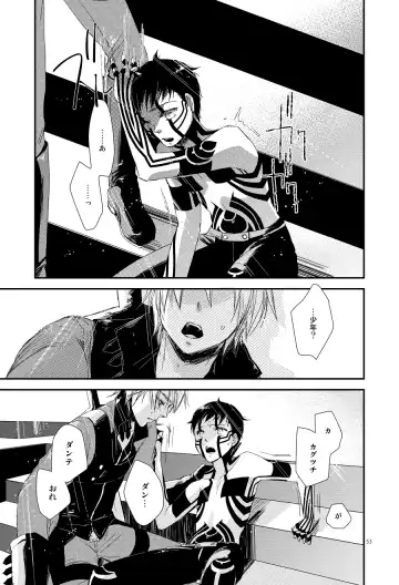 [Negi] Aka to Honnou Fhentai - Page 48