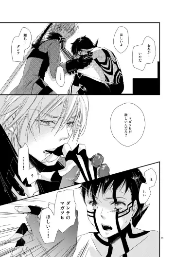 [Negi] Aka to Honnou Fhentai - Page 50