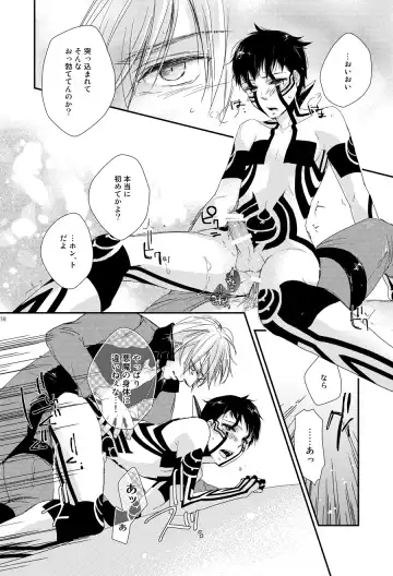 [Negi] Aka to Honnou Fhentai - Page 53