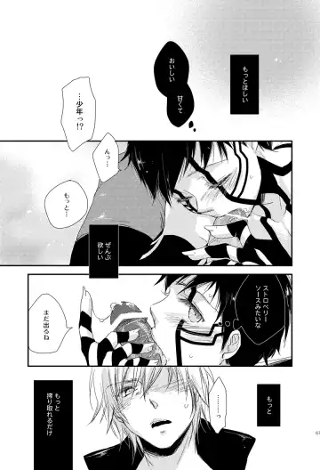 [Negi] Aka to Honnou Fhentai - Page 56