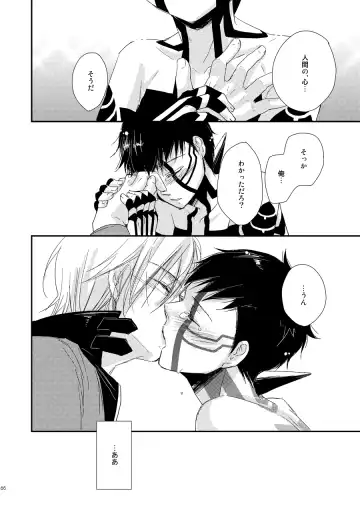 [Negi] Aka to Honnou Fhentai - Page 61