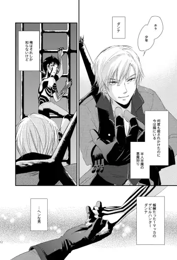 [Negi] Aka to Honnou Fhentai - Page 7