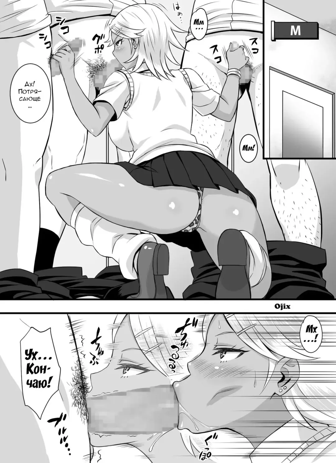 Bitch Family | Семья шлюх Fhentai - Page 2