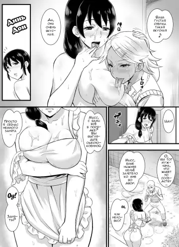 Bitch Family | Семья шлюх Fhentai - Page 10