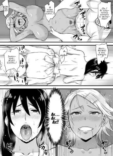 Bitch Family | Семья шлюх Fhentai - Page 15
