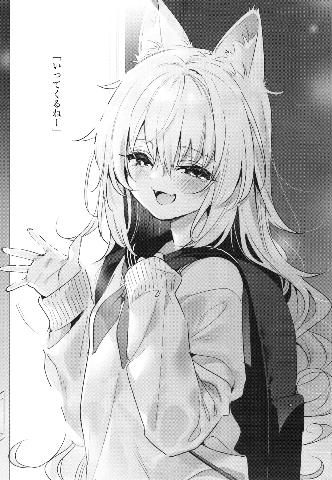 [Kise Itsuki] Mugi no Ongaeshi -Gakuseihen- Fhentai - Page 3