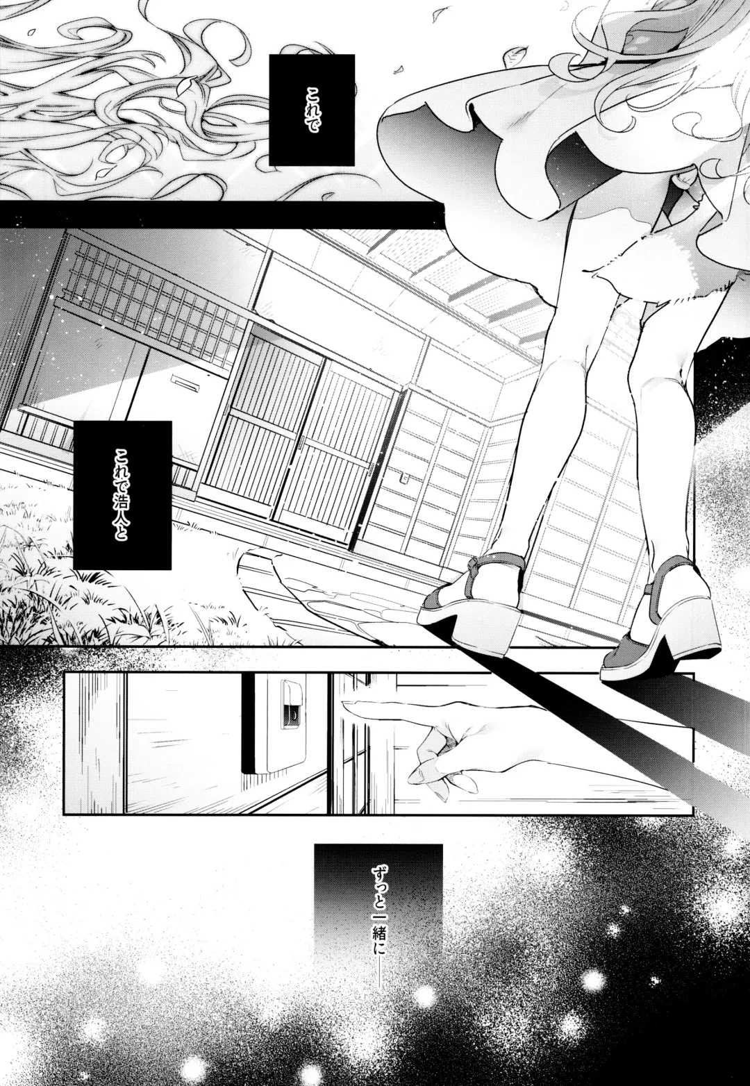 [Kise Itsuki] Mugi no Ongaeshi -Gakuseihen- Fhentai - Page 5