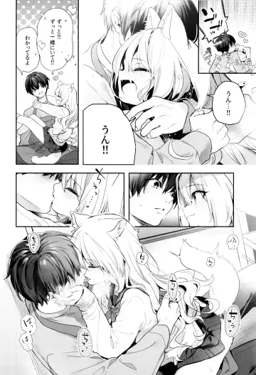[Kise Itsuki] Mugi no Ongaeshi -Gakuseihen- Fhentai - Page 16