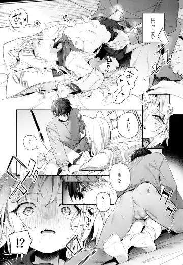 [Kise Itsuki] Mugi no Ongaeshi -Gakuseihen- Fhentai - Page 25