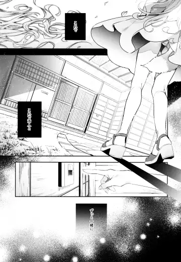 [Kise Itsuki] Mugi no Ongaeshi -Gakuseihen- Fhentai - Page 5