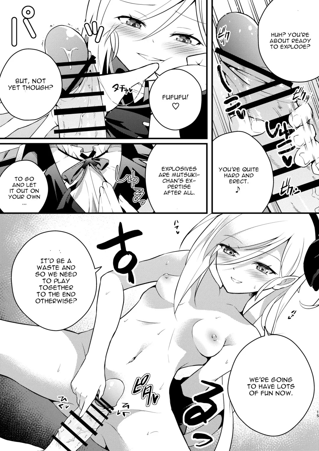 [Hayuta] Kouji, Koakumaooshi Fhentai - Page 14