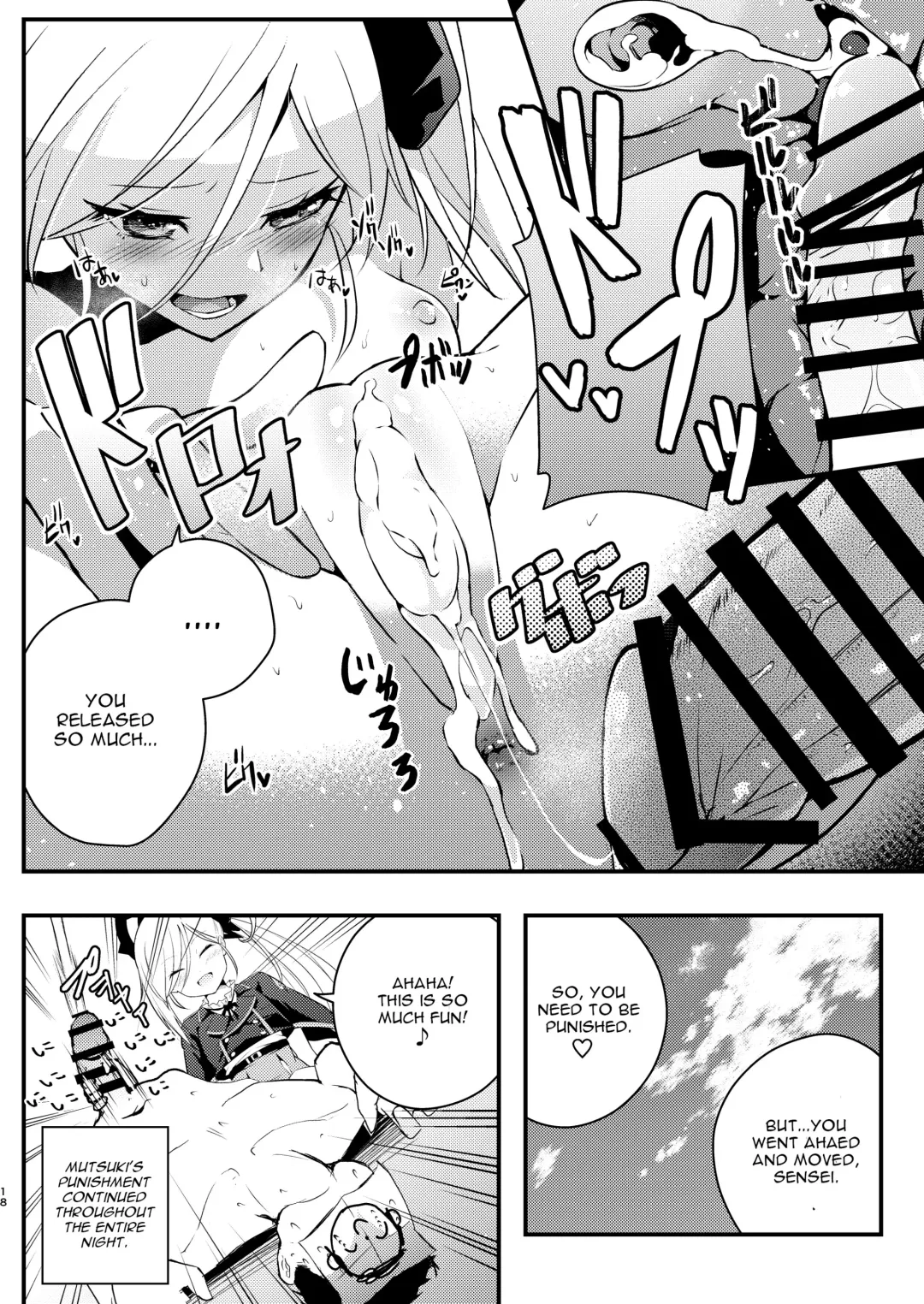 [Hayuta] Kouji, Koakumaooshi Fhentai - Page 17