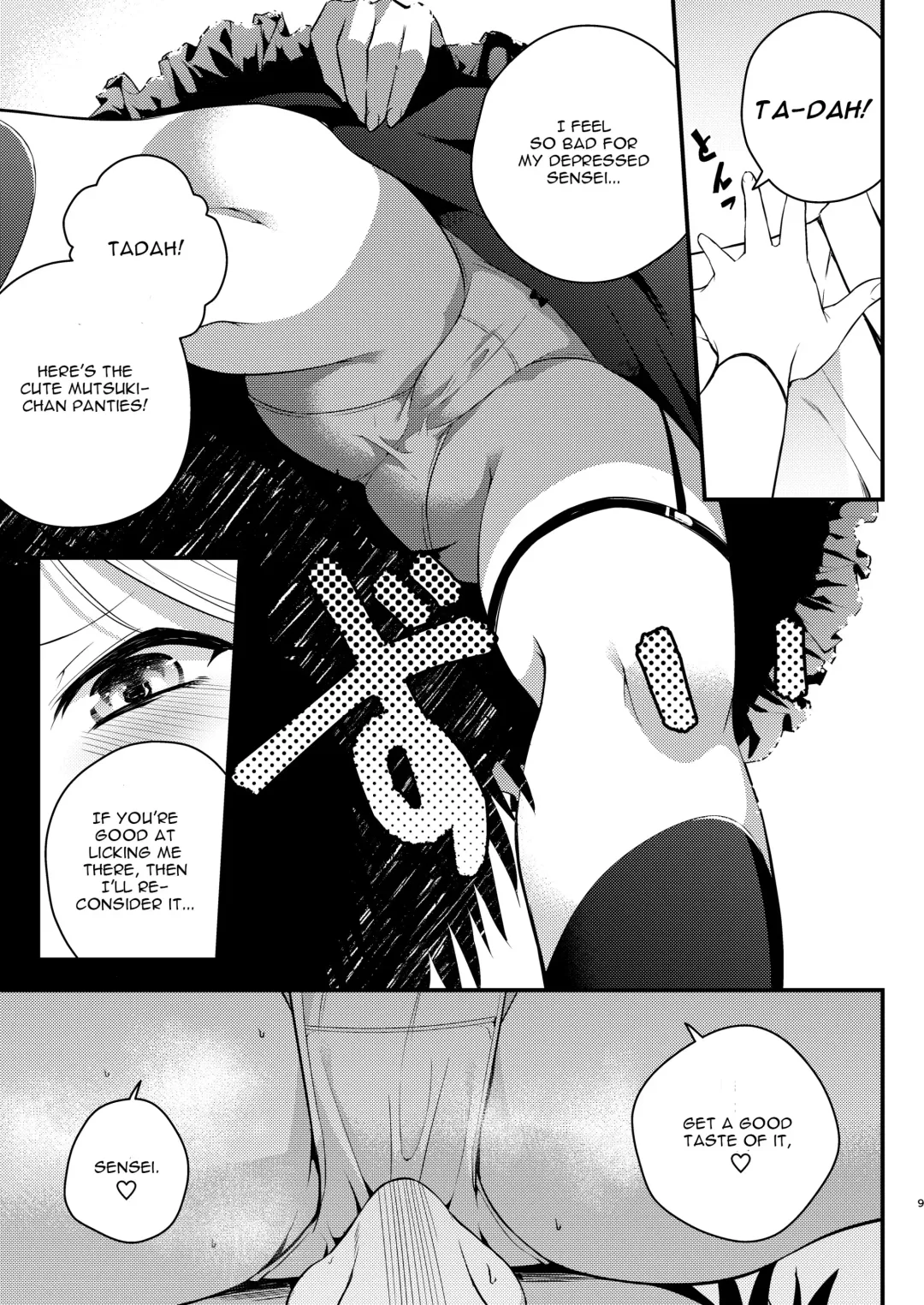 [Hayuta] Kouji, Koakumaooshi Fhentai - Page 8