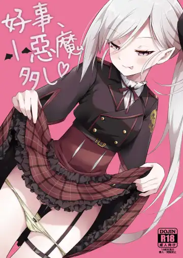 Read [Hayuta] Kouji, Koakumaooshi - Fhentai