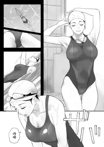 [Arai Kei] 706号室 Fhentai - Page 12