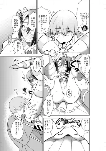 [Sari] Comickers in Love Fhentai - Page 15