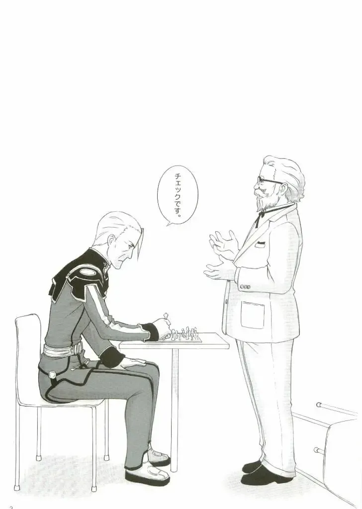 [Tony Taka] FOUNDATION X Fhentai - Page 2