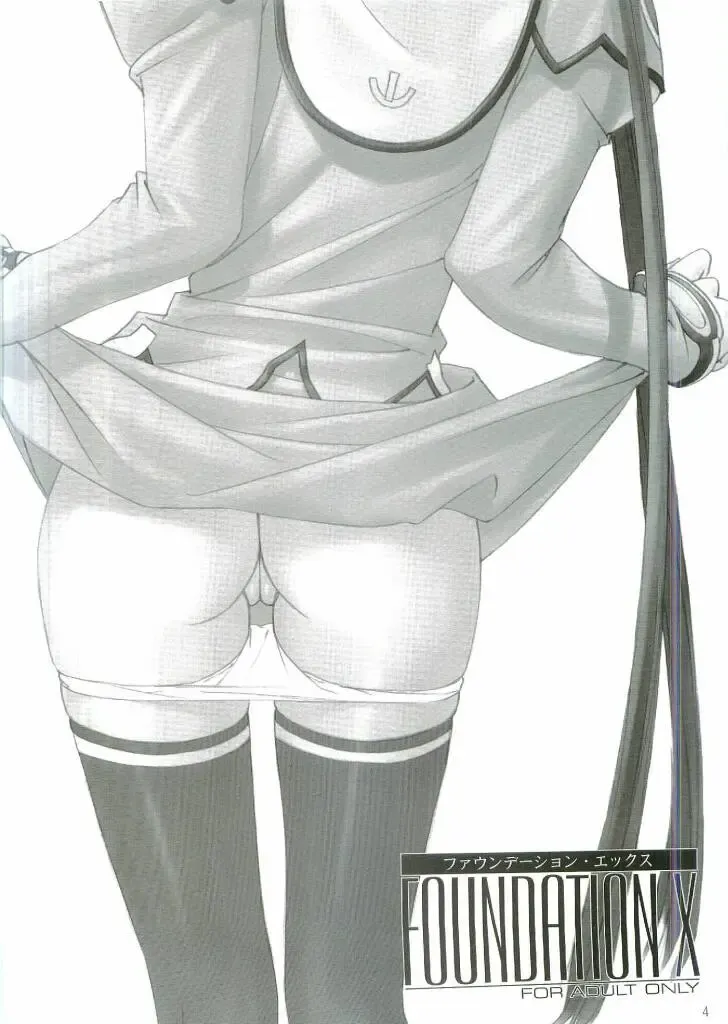 [Tony Taka] FOUNDATION X Fhentai - Page 3