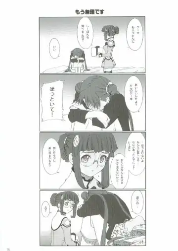 [Tony Taka] FOUNDATION X Fhentai - Page 14