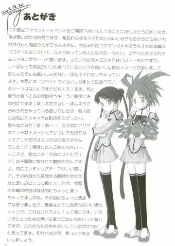 [Tony Taka] FOUNDATION X Fhentai - Page 16