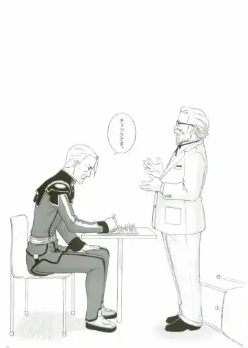 [Tony Taka] FOUNDATION X Fhentai - Page 2