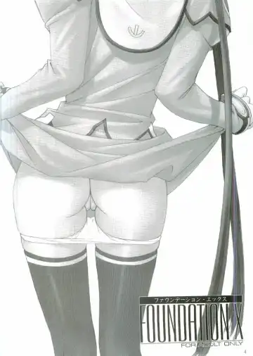 [Tony Taka] FOUNDATION X Fhentai - Page 3