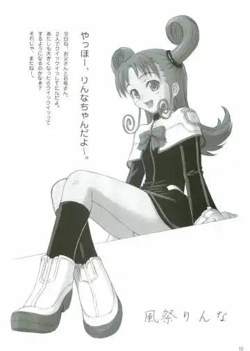 [Tony Taka] FOUNDATION X Fhentai - Page 9