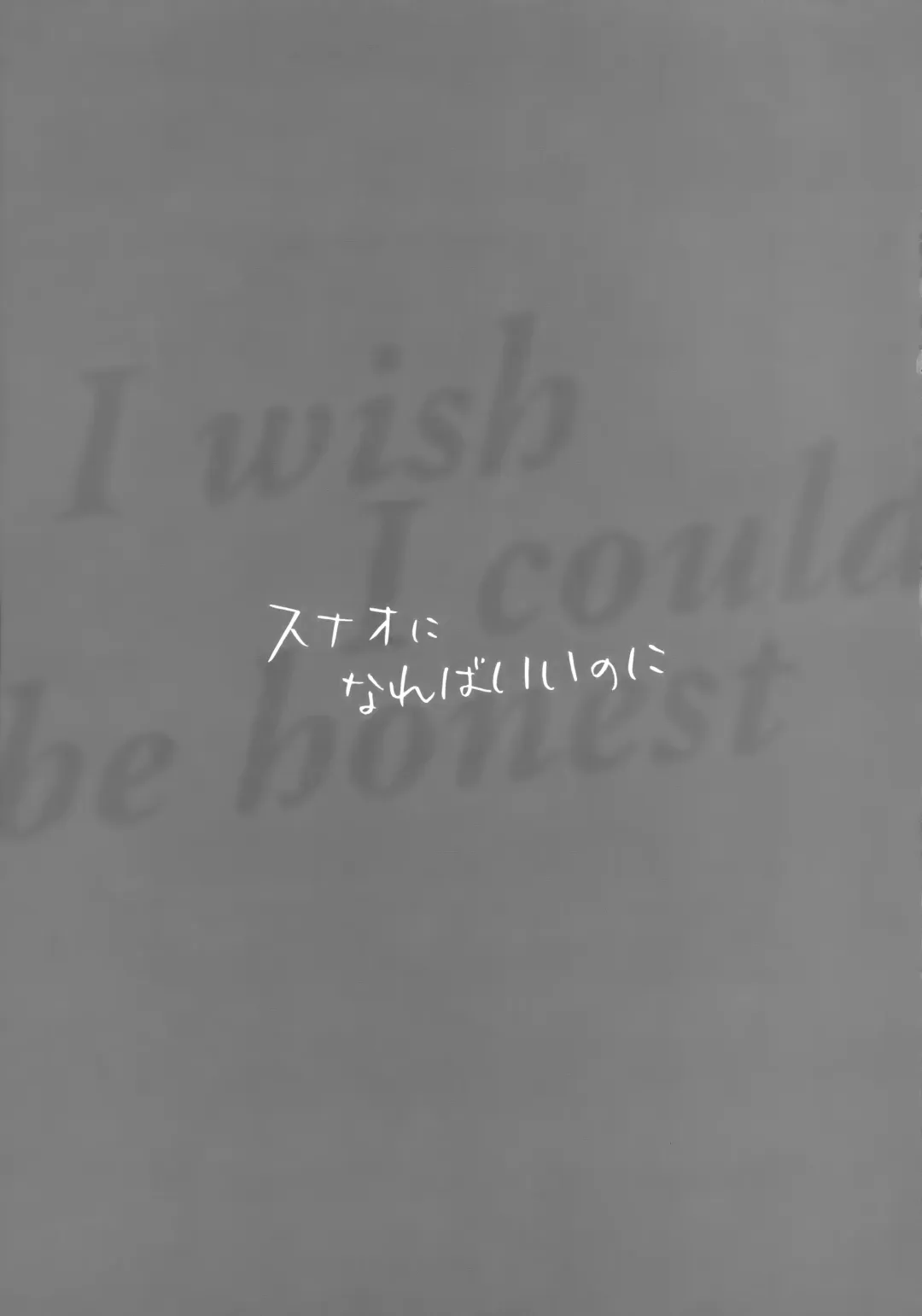 [Hazuki Yuui] I wish I could be honest Fhentai - Page 42