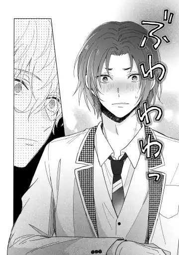 [Hazuki Yuui] I wish I could be honest Fhentai - Page 39