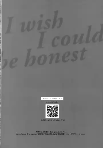 [Hazuki Yuui] I wish I could be honest Fhentai - Page 43