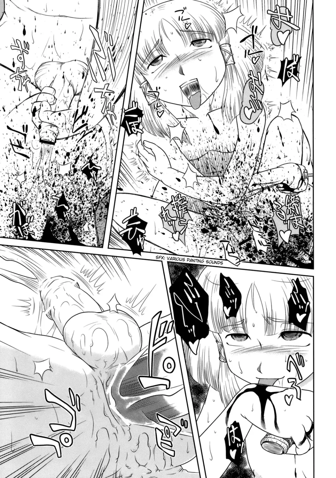 [Fey Tas] Danchizuma no Yuuwaku 3 -Kamigami no Kaikou Hen- Fhentai - Page 16