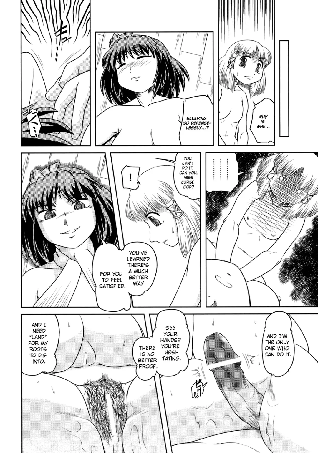 [Fey Tas] Danchizuma no Yuuwaku 3 -Kamigami no Kaikou Hen- Fhentai - Page 37