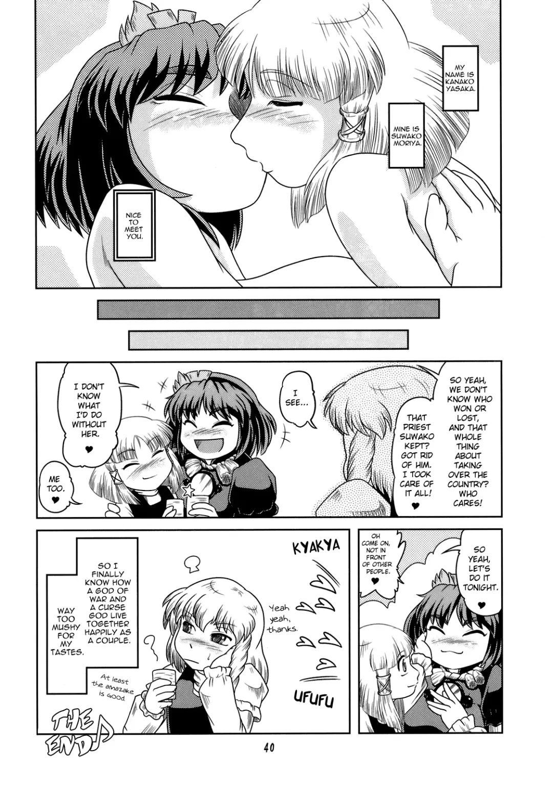 [Fey Tas] Danchizuma no Yuuwaku 3 -Kamigami no Kaikou Hen- Fhentai - Page 39
