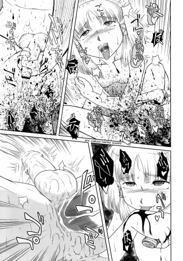 [Fey Tas] Danchizuma no Yuuwaku 3 -Kamigami no Kaikou Hen- Fhentai - Page 16