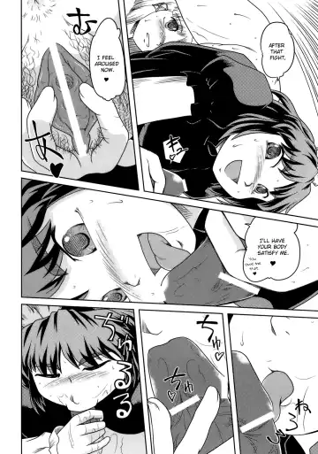 [Fey Tas] Danchizuma no Yuuwaku 3 -Kamigami no Kaikou Hen- Fhentai - Page 23